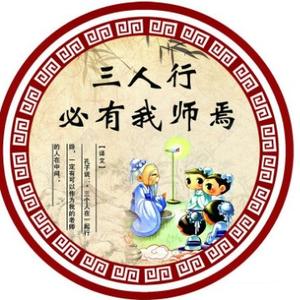 注安学霸头像