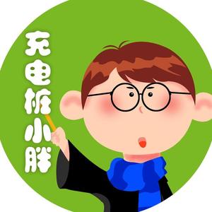 充电桩小胖头像