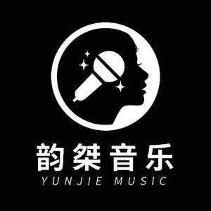 韵桀音乐台仙仙学姐头像