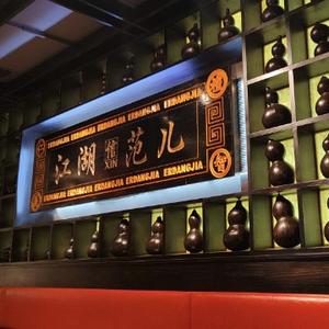 简单风声Xq 头像