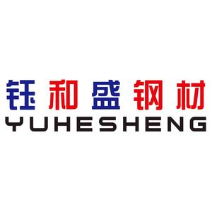 青岛钢材市场 头像