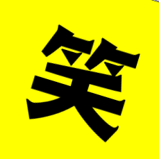 小二搞笑室 头像