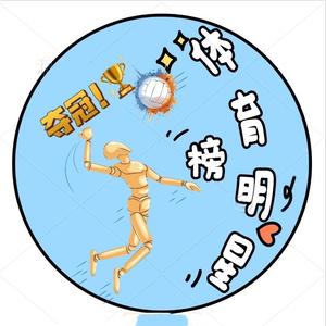 体娱明星榜头像