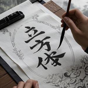 儒雅宇宙-立方体 头像