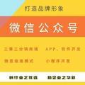 小程序APP等模式策划 头像