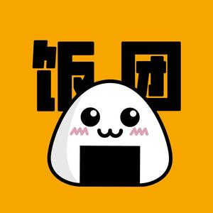 饭团纪世（伊朗女人米娜Taybeh） 头像