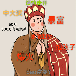 隔壁老王在许昌 头像