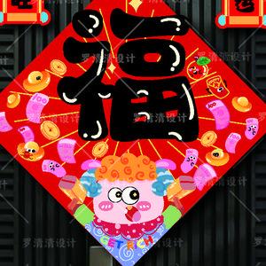 喜欢画画的罗清清 头像