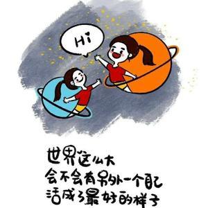 开心就好的YY 头像