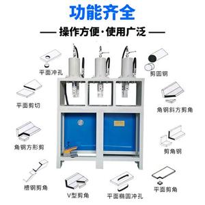 佛山市多功能冲孔机头像