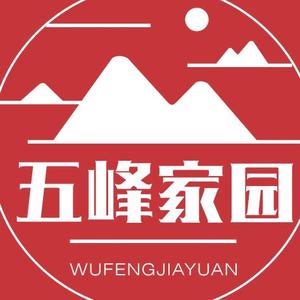五峰家园 头像
