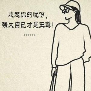 南方张大姐 头像