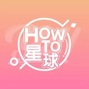 HOWTO星球头像