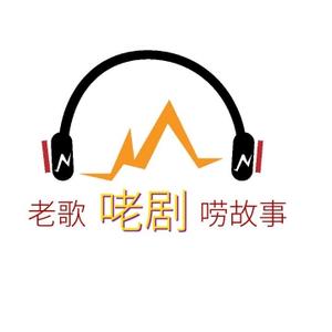 有声故事小说传统曲艺头像