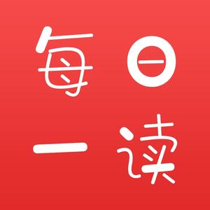 每日一读 头像