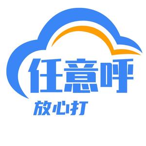 任意呼电销系统 头像