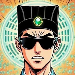 庄数 头像