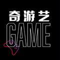 奇游艺 头像