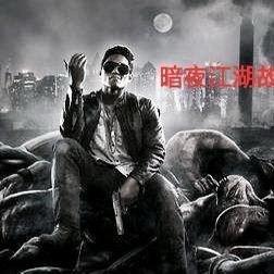 暗夜的烽火 头像