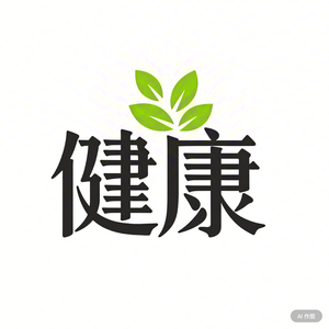 健康科普社 头像