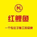 广东红鲤鱼
