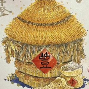 豆苗说实话 头像