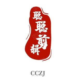 聪聪剪辑cc 头像