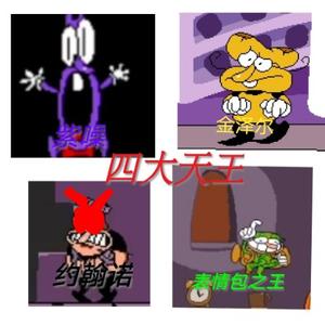 紫噪多重人格 头像