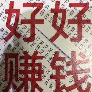 武汉京岽物流 头像