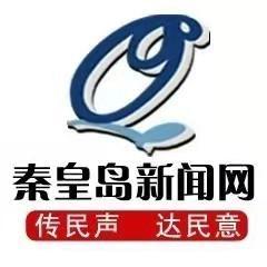 秦皇岛新闻网头像