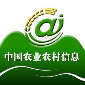 农业农村部信息中心 头像