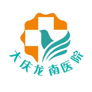 大庆龙南医院 头像