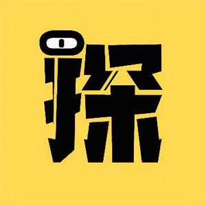 明星侦探社 头像
