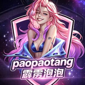 霹雳泡泡 头像