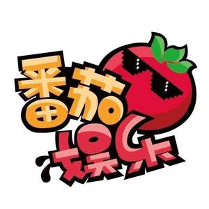 番茄娱乐 头像