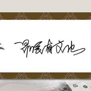 昂辰有文化