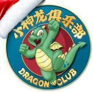 灌篮高手 中以樱木的实力成长速度 今后陵南队的福田可能成为他的宿敌吗 悟空问答