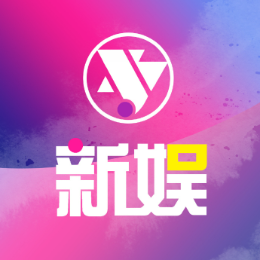 新娱心说 头像