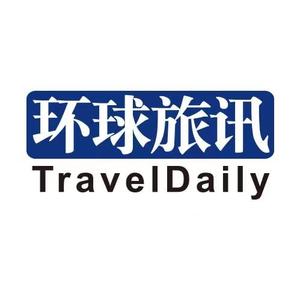 环球旅讯 头像