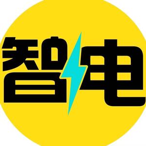 智电出行 头像