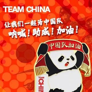 奋发有为星辰Cs 头像