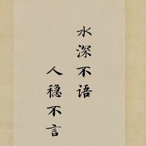 摸鱼式学习日记 头像