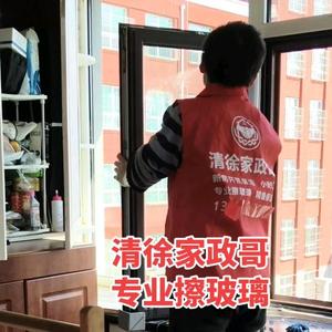 清徐家政哥 头像