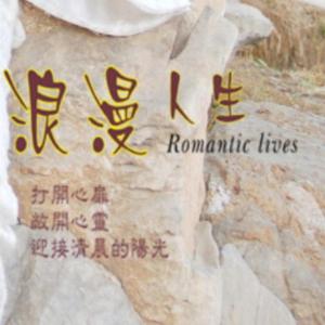 这么近那么远F4