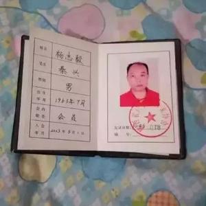 秦兴陕西秦川兴平