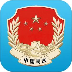 湖南司法行政 头像