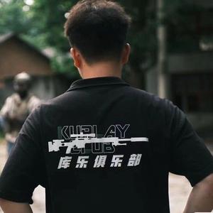 战术大失 头像
