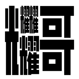 耀耀耀耀哥 头像