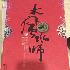 用户2463859392464 头像