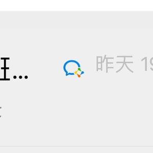 小冬哥十方牛筋丸（收徒教学） 头像